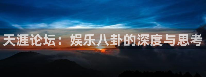 焦点娱乐体育3