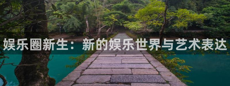 焦点娱乐网站